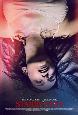 闪亮的眼睛[电影解说]海报