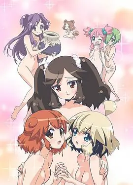 漫研社SurgicalFriends海报