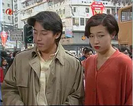 中环英雄(国语)海报