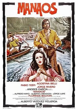 复仇之旅(原声版)海报