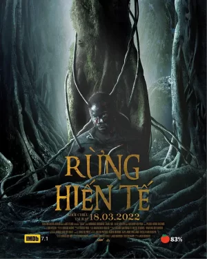 盖亚[影视解说]海报