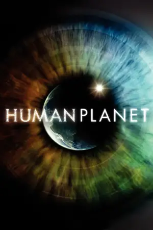 人类星球第一季海报