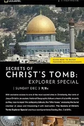 耶稣之墓的秘密海报