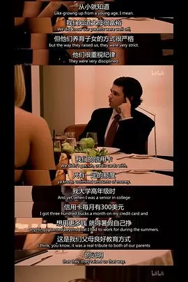 飞黄腾达第五季海报