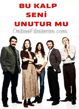 我忘掉,你的心吗?海报