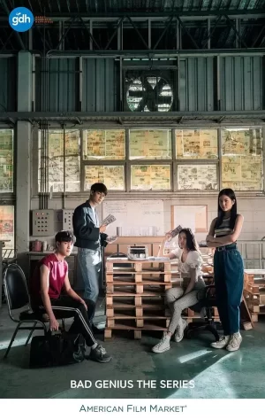 天才枪手(剧版)海报