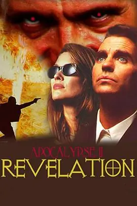 反恐怖行动Revelation海报