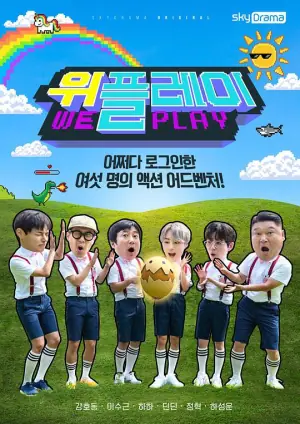 WePlay1海报