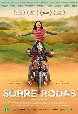 骑行之旅SobreRodas海报