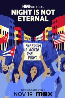 黑夜并非永恒海报