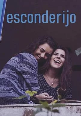 藏身之处第一季海报