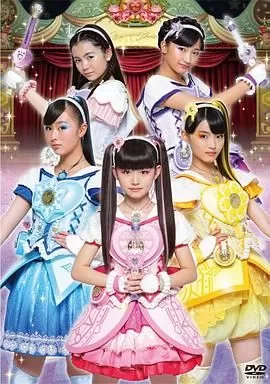 魔法×战士魔力纯心!(国语)海报