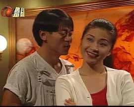 美梦成真(粤语)海报