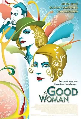 痴男怨女[电影解说]海报