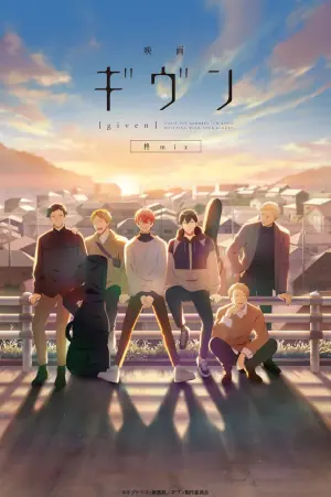 电影GIVEN:柊mix海报