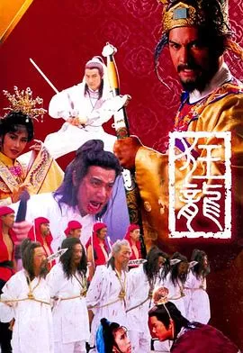 狂龙(国语)海报