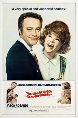 男男女女的战争海报