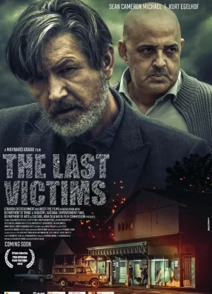 最后的受害者海报