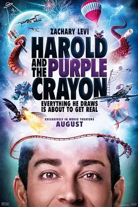 哈罗德和紫色蜡笔HaroldandthePurpleCrayon海报