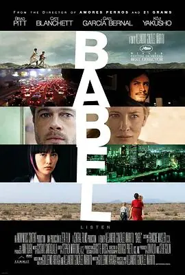 通天塔Babel海报