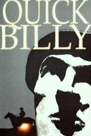 快枪手比利海报