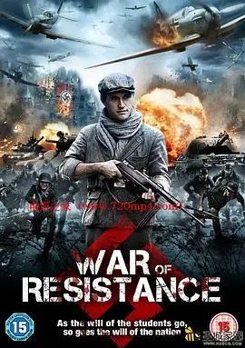 回到藏身处ReturntotheHidingPlace海报