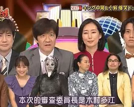 整人大赏2021夏2小时SP海报