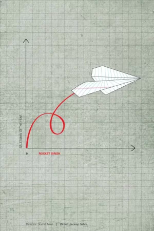 年度推销员海报