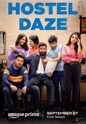 青年旅社第二季海报