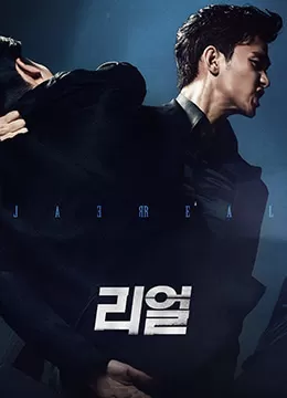 真实未删减海报