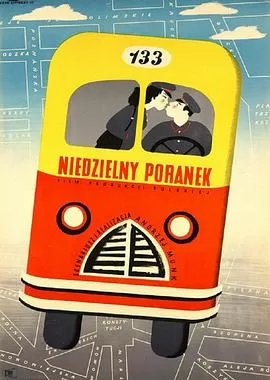 星期天早上海报