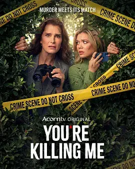 You'reKillingMe海报