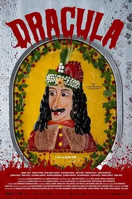 德古拉2025(罗马尼亚)海报
