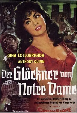 巴黎圣母院(国语)海报