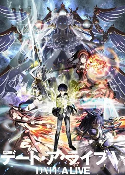 约会大作战第五季海报