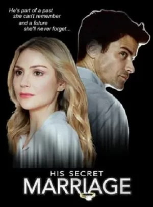 他的秘密婚姻海报