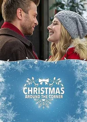 圣诞来临时海报