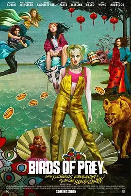 猛禽小队和哈莉·奎茵BirdsofPrey:AndtheFantabulousEmancipationofOneHarleyQuinn海报