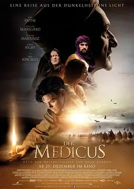 神医DerMedicus海报