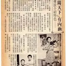 福星闯天下(粤语)海报