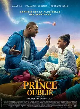 消失的王子LePrinceOubli&eacute;海报