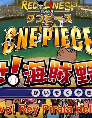 海贼王SP13:目标海贼棒球王海报
