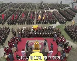 大明嫔妃之登基海报