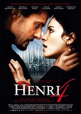亨利四世海报