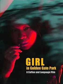 GirlinGoldenGatePark海报