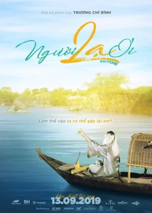 恩古伊拉爱海报