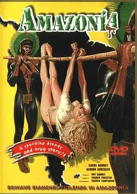 食人族大屠杀海报