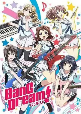 BanGDream!海报