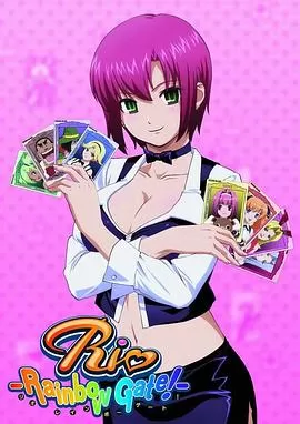 兔女郎的誘惑[电影解说]海报