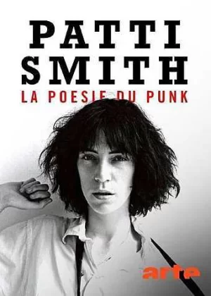 帕蒂·史密斯--朋克的诗歌海报